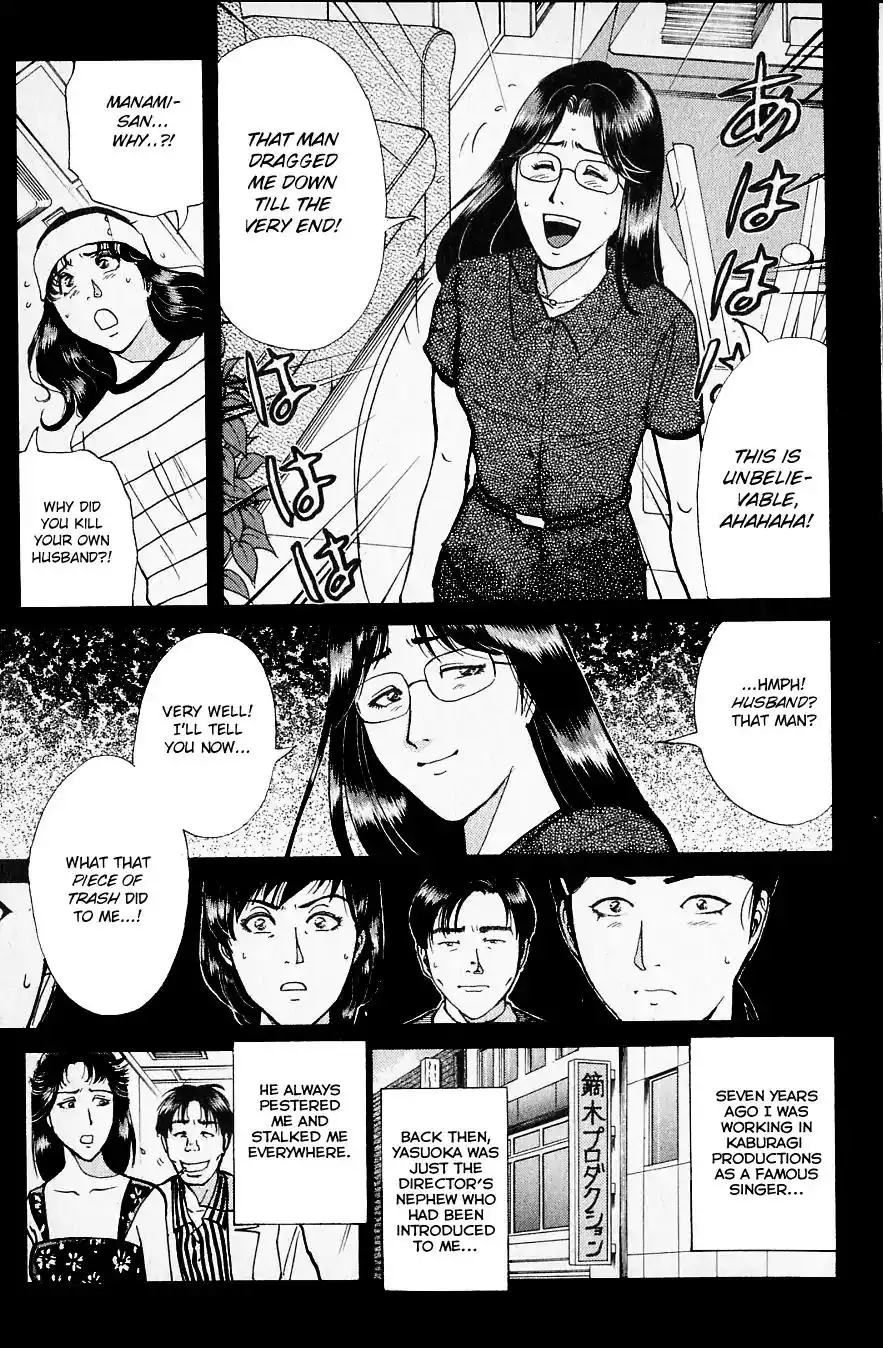 Kindaichi Shounen no Jikenbo Chapter 218 20